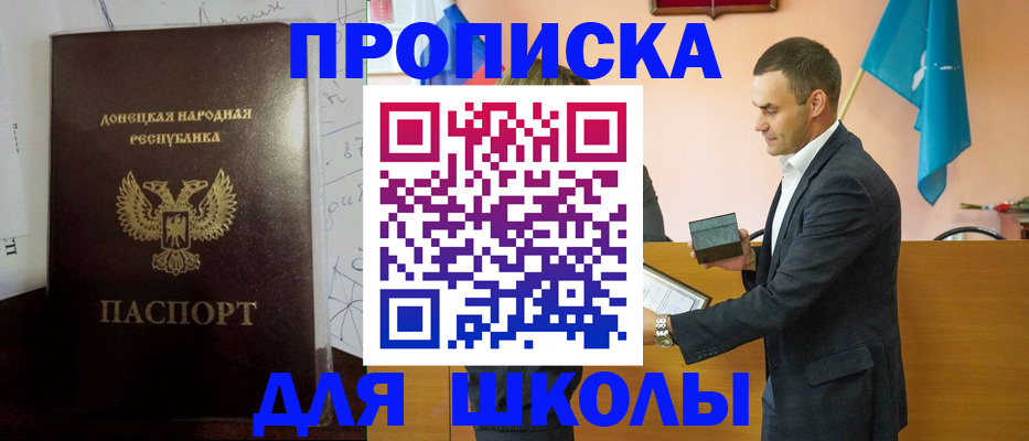 временная регистрация недорого в Вологде