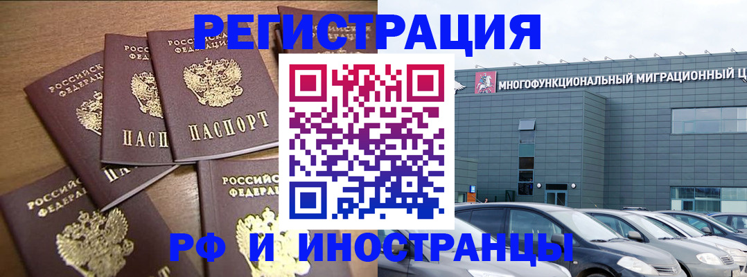 временная регистрация госуслуги в Вологде